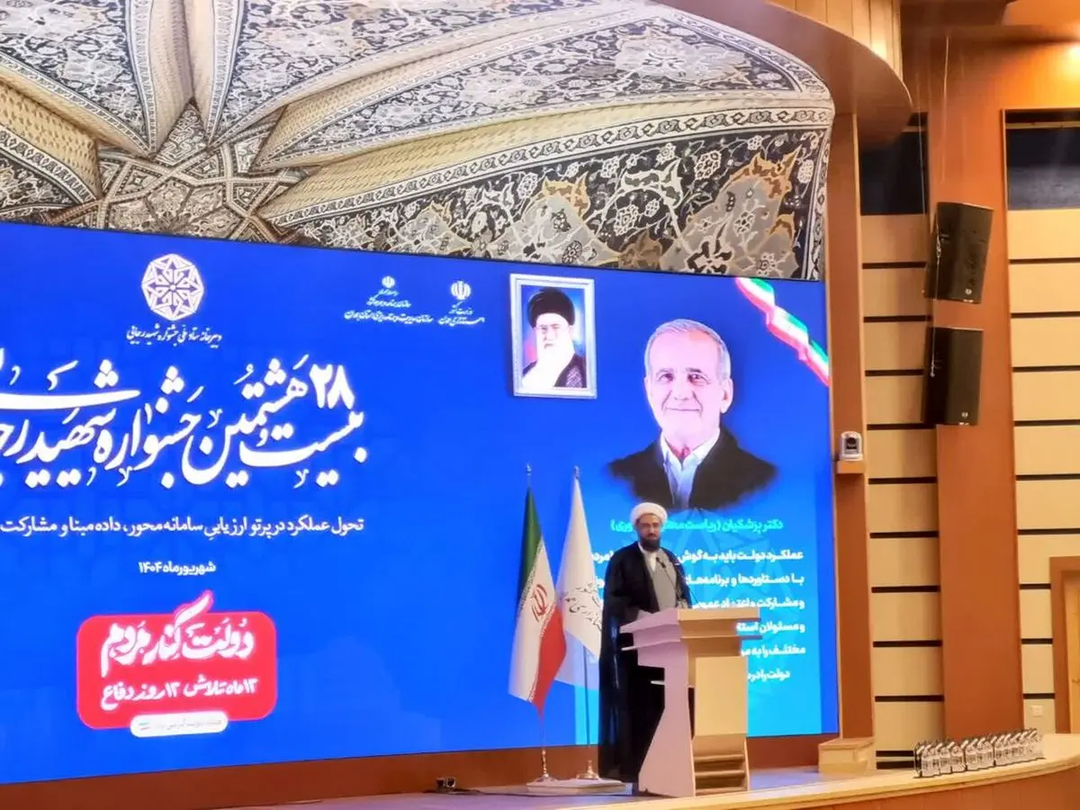 امام جمعه همدان: مدیران گره گشای مشکلات مردم باشند