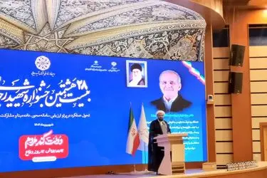 امام جمعه همدان: مدیران گره گشای مشکلات مردم باشند