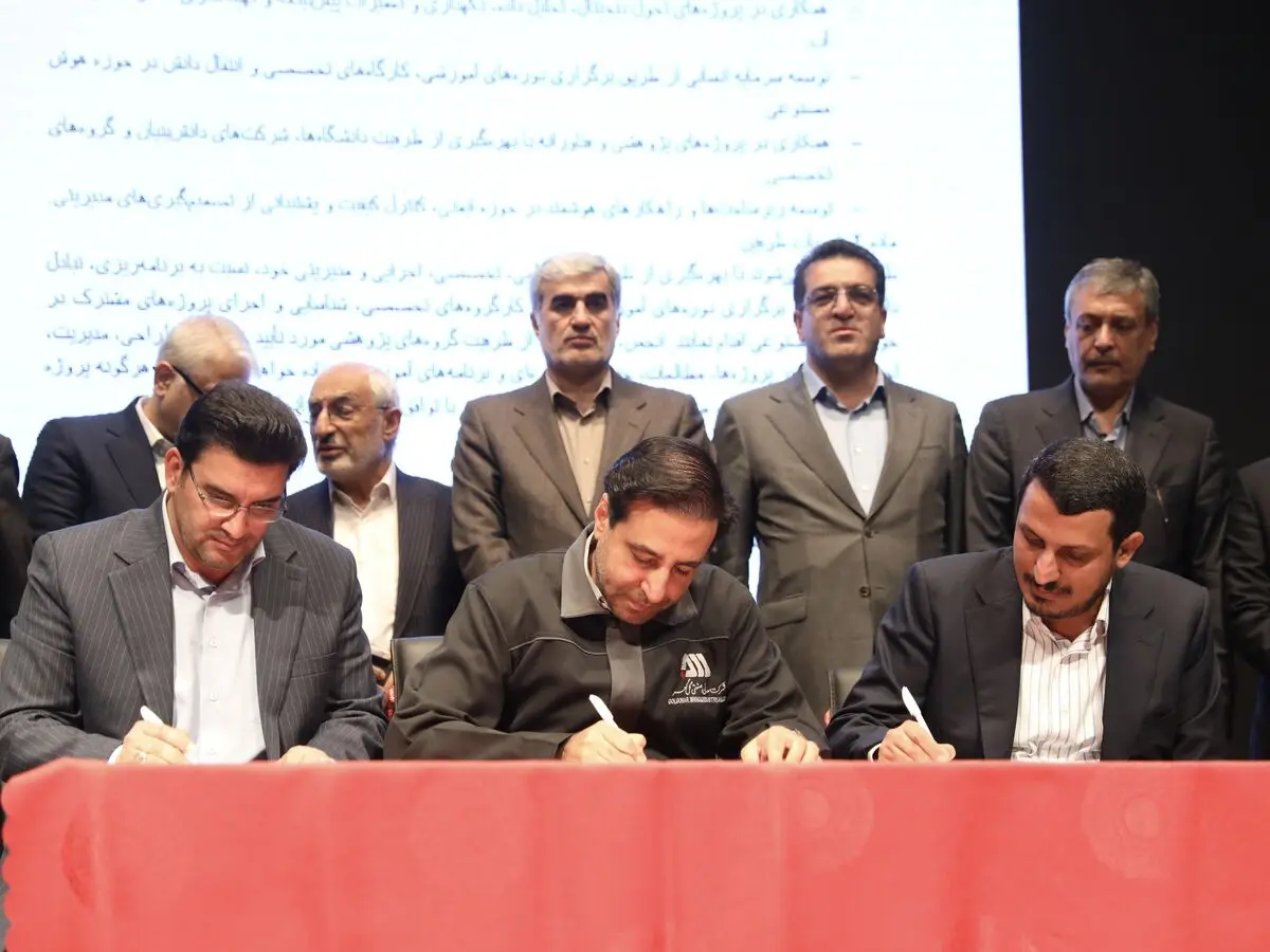 نخبگان هوش مصنوعی کشور در گل گهر سیرجان گرد هم آمدند