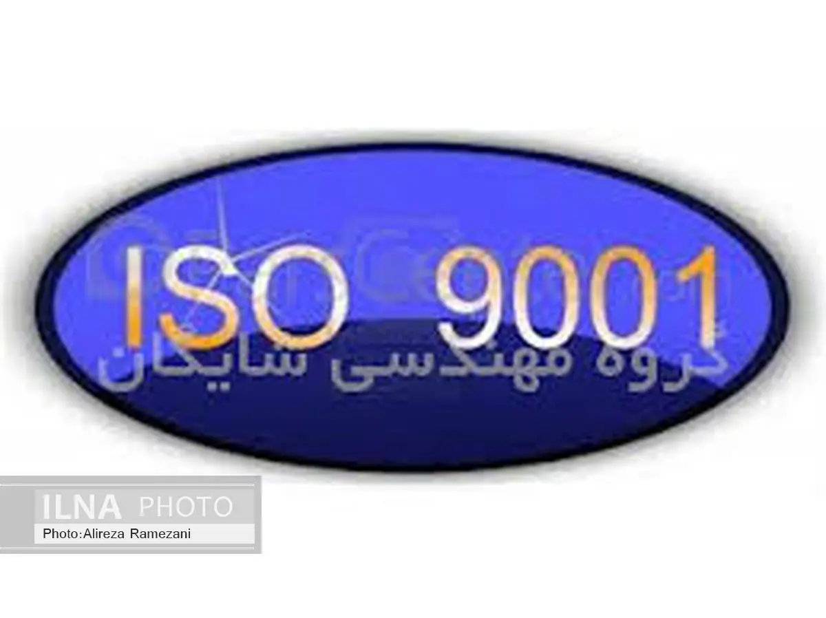 انتقال خون کردستان گواهینامه سیستم مدیریت کیفیت ISO9001:2008 را از MIC انگلستان دریافت کرد