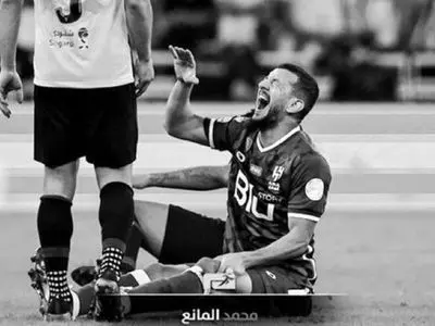 ستاره الهلال مصدوم شد