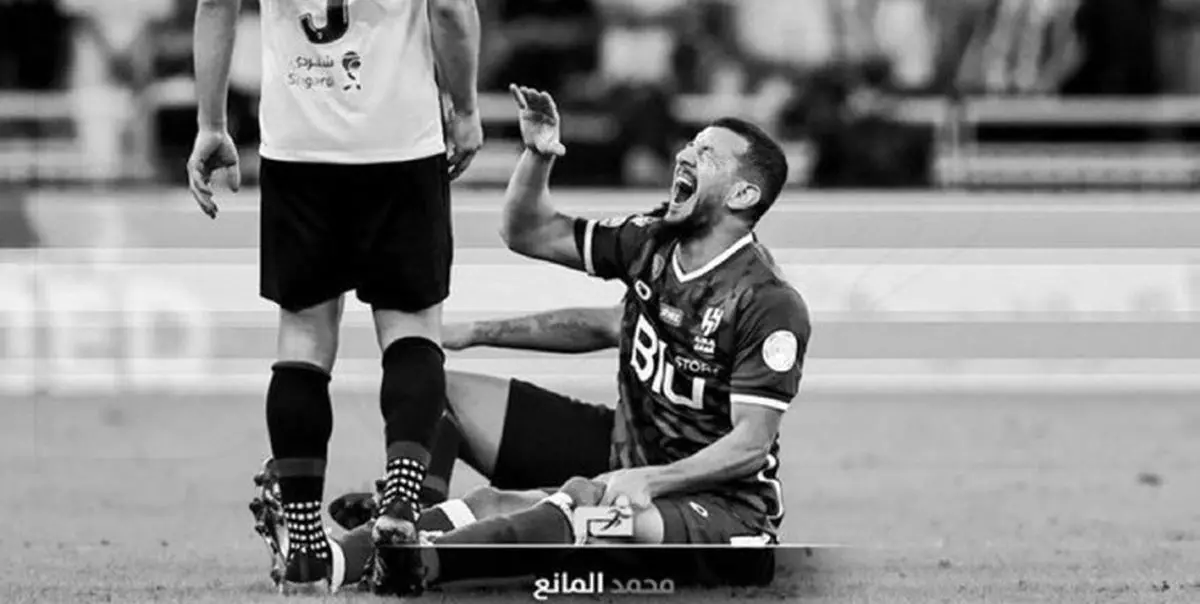 ستاره الهلال مصدوم شد