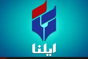 پاسخ دانشگاه علوم پزشکی گیلان به یک گزارش؛ از برچسب زنی‌‌های بی‌اساس تا حاشیه‌سازی‌ و سیاه‌نمایی + توضیح ایلنا