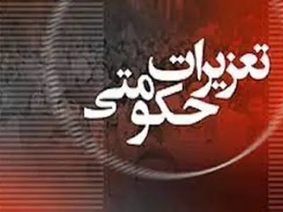 مطالبه‌گری جایگزین حضور در شعبات شده است 