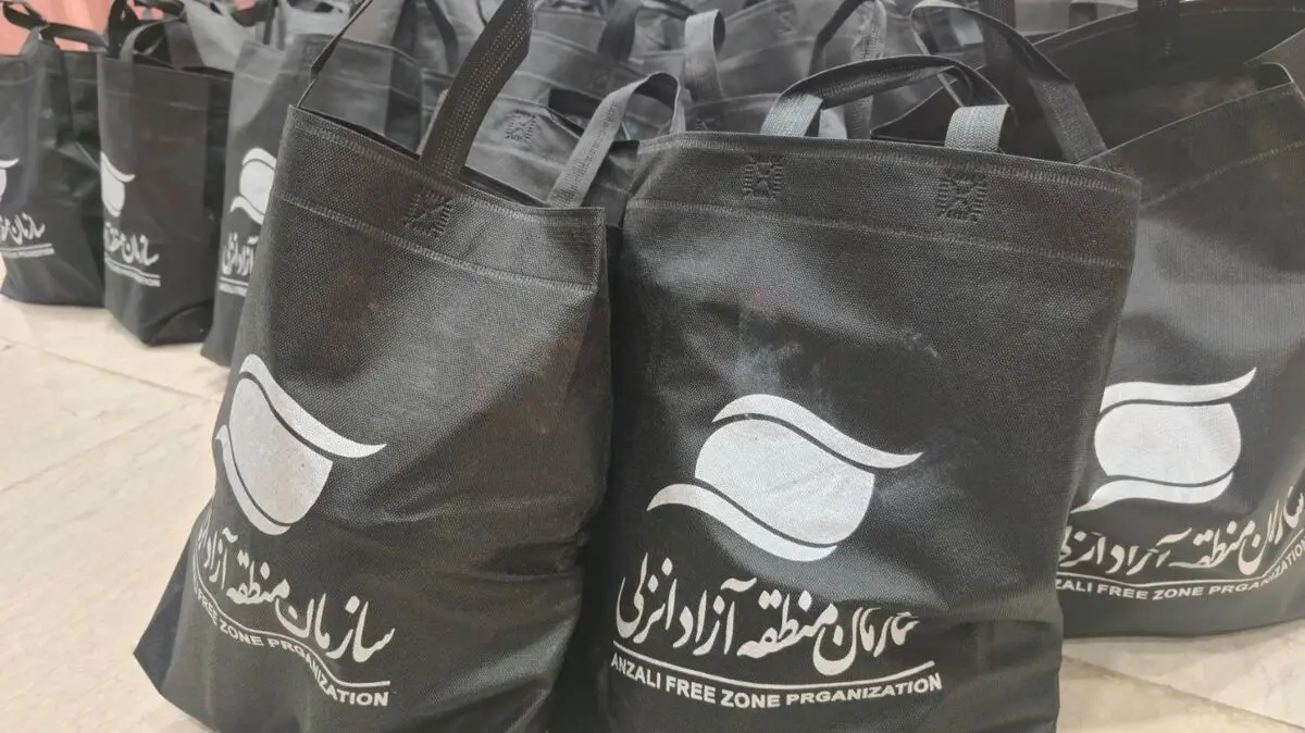 اجرای طرح محرومیت‌زدایی و توزیع بسته‌های معیشتی در مناطق روستایی محدوده منطقه آزادانزلی