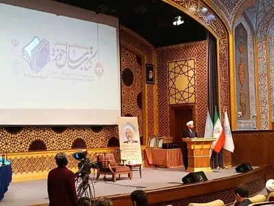 رونمایی از نسل جدید سامانه هوشمند «گفت‌وگو با کتاب» 