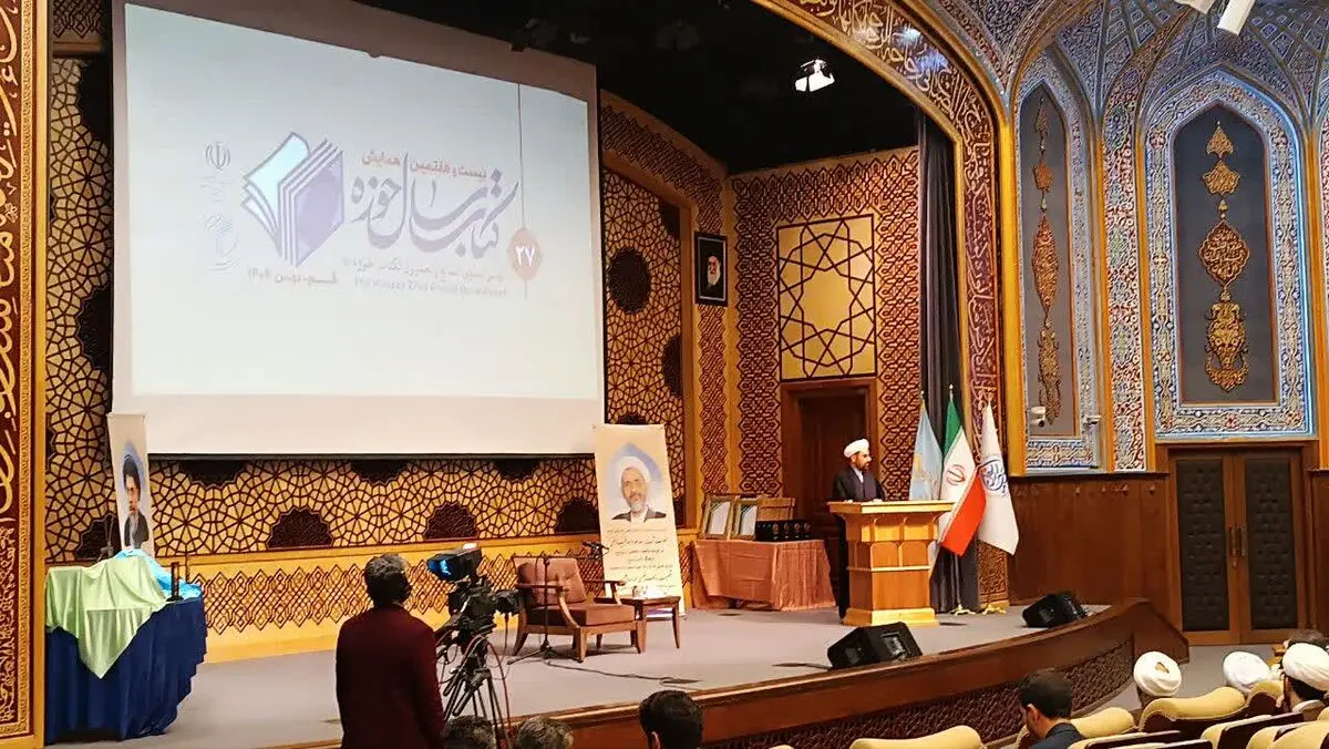 رونمایی از نسل جدید سامانه هوشمند «گفت‌وگو با کتاب» 
