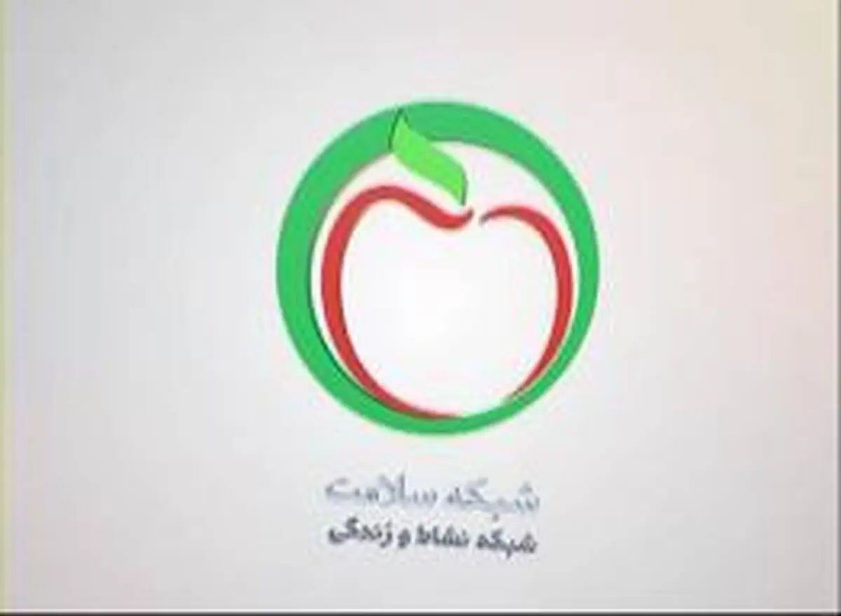 تعطیلی شبکه سلامت صحت ندارد