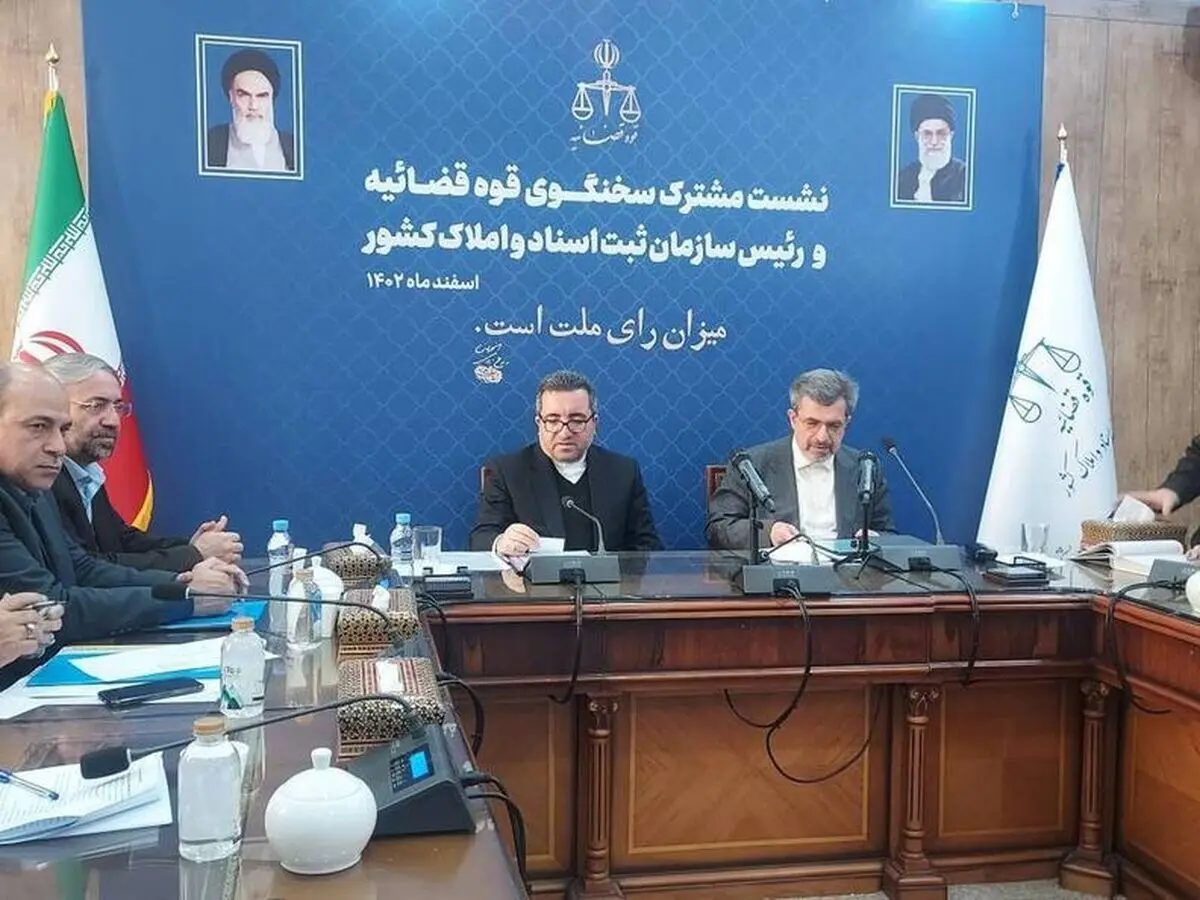 اجازه دهید سازمان ثبت اسناد بی طرفانه از حقوق مردم دفاع کند