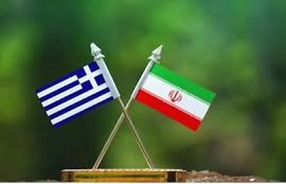 Iran's exports to Greece fell by 70%