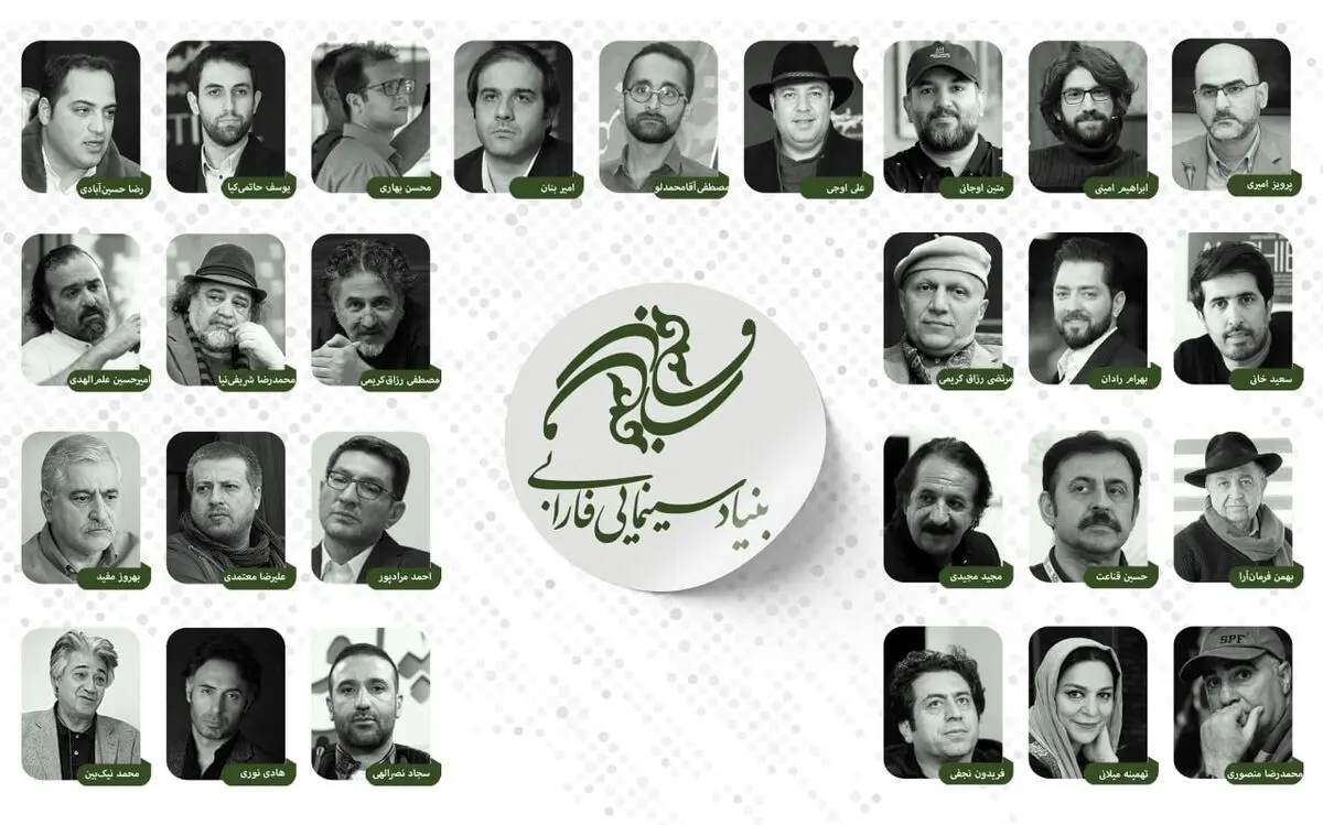 اعلام ۱۵ محصول بنیاد سینمایی فارابی در سال ۱۴۰۴/ همکاری با تهمینه میلانی، بهمن فرمان‌آرا و مجید مجیدی
