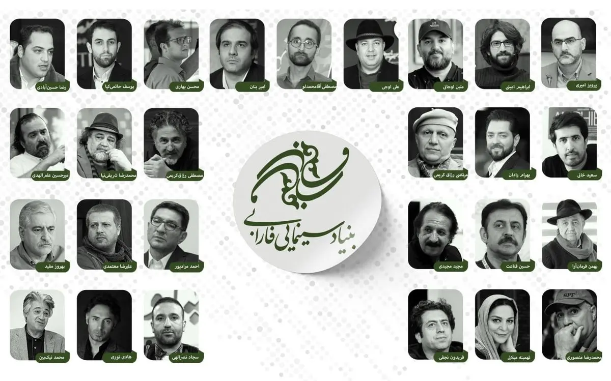 اعلام ۱۵ محصول بنیاد سینمایی فارابی در سال ۱۴۰۴/ همکاری با تهمینه میلانی، بهمن فرمان‌آرا و مجید مجیدی