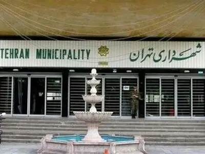 رقم متمم بودجه ۱۴۰۳ شهرداری تهران کاهش یافت