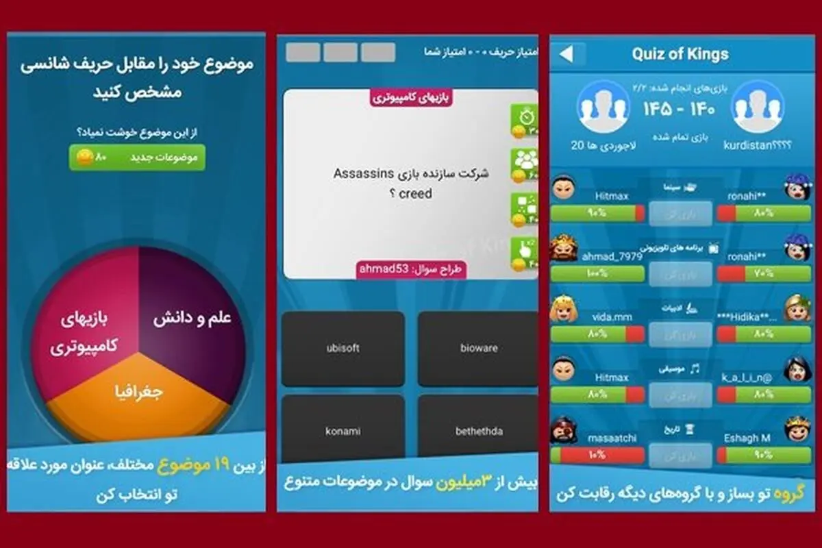 پدیده بازار بازی‌ها در سال۹۶/ رقیب ایرانی «کلش» چگونه قد علم کرد؟