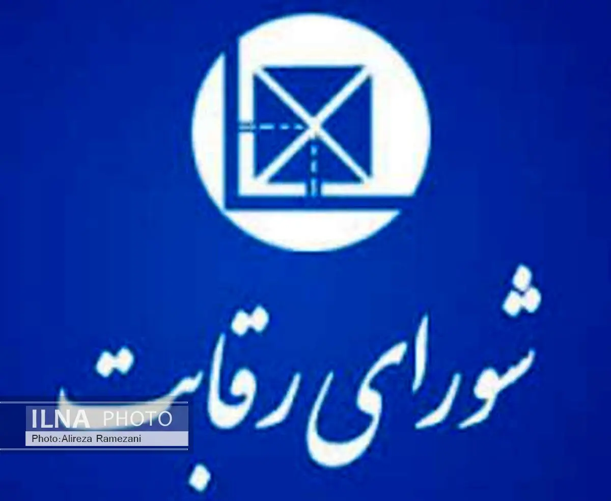 شورای رقابت با خروج پتروشیمیها از بورس کالا مخالفت کرد