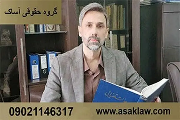 اجاره سند برای زندانی ارزان فوری با نظارت وکیل