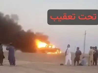 حمله مسلحانه به خودروی مهندس پروژه انتقال آب چابهار - زاهدان