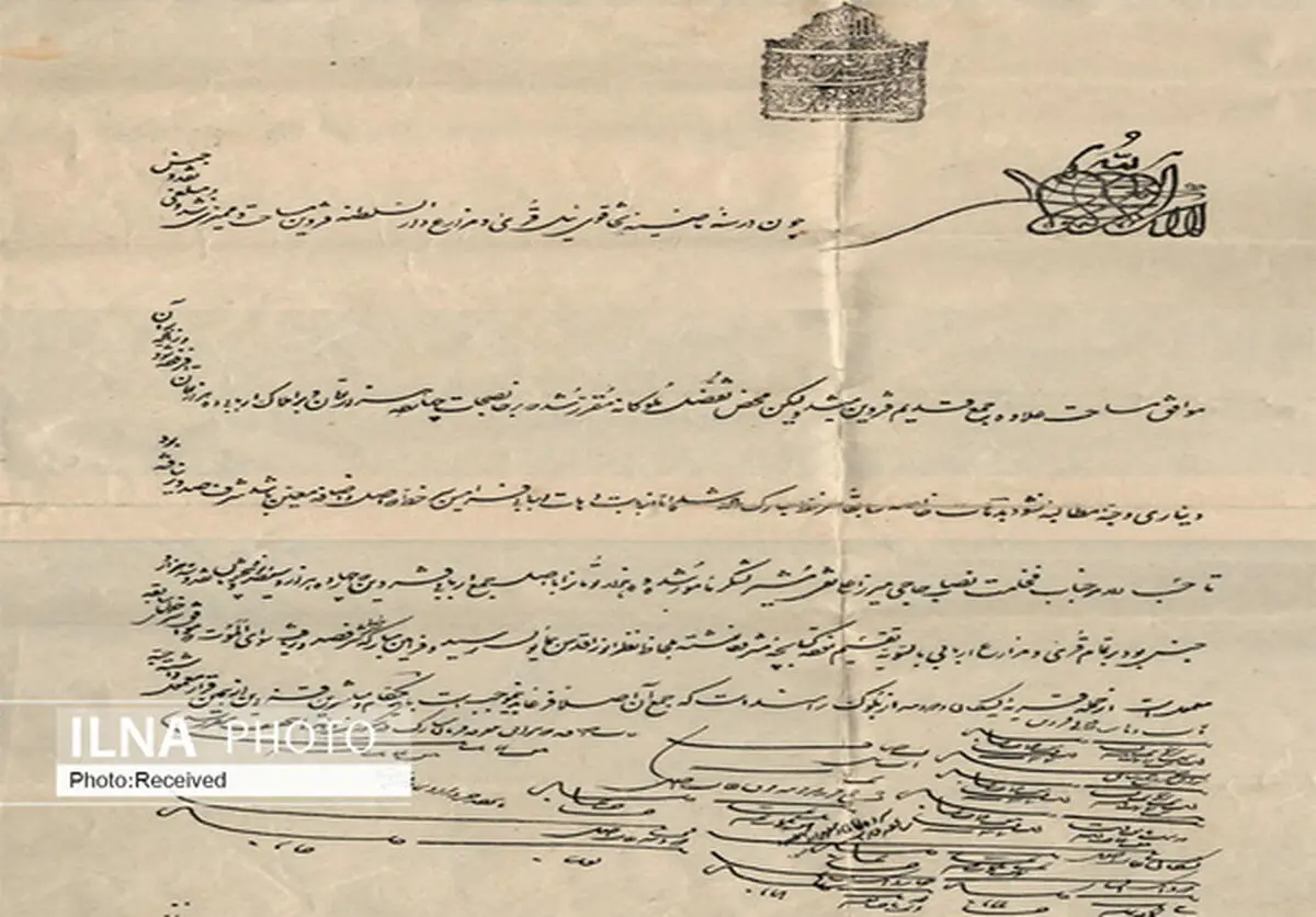 حفظ اسناد تاریخی قزوین در گرو همت جمعی است
