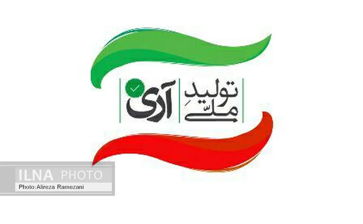 نهضت کارآفرینی، راهی برای اقدام در جهت اقتصاد مقاومتی