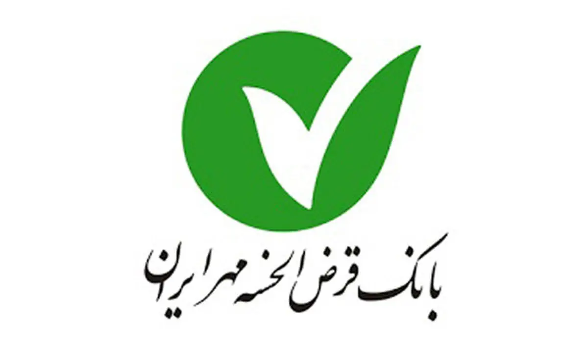 افزایش 66 درصدی منابع بانک در سال جاری/ 600 هزار تسهیلات پرداخت شده است