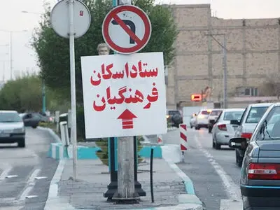 پذیرش بیش از ۶۱۵ نفر روز در اماکن اقامتگاهی فرهنگیان