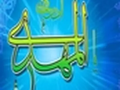 جشن باشکوه نیمه شعبان در تولمشهر برگزار شد