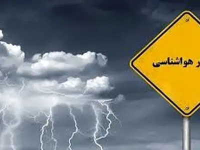 بارش شدید رگبار و باران در راه گیلان/هشدار نارنجی هواشناسی گیلان