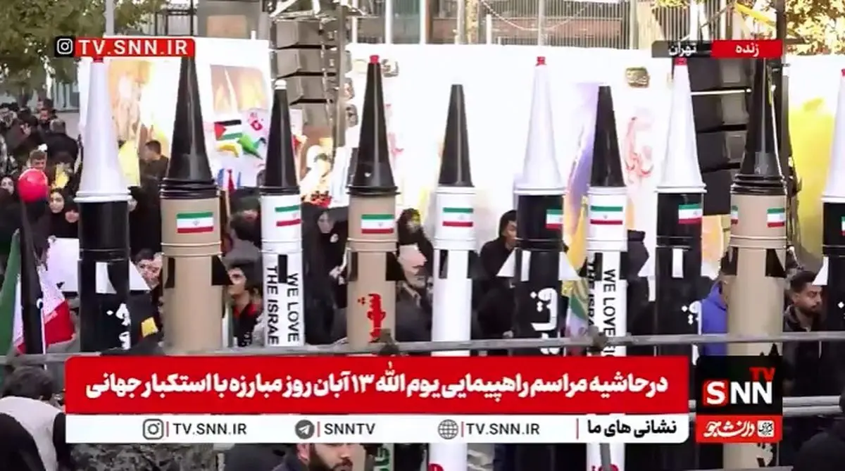 نمایش موشک‌های ایرانی در حاشیه راهپیمایی ۱۳ آبان + فیلم