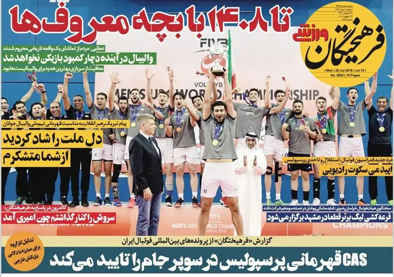 گالری