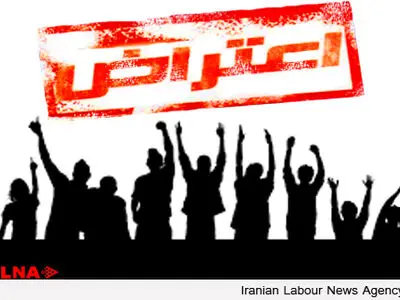 نیمی از کارگران «مانیزان» دو ماه مزد طلبکارند