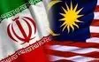 دو زن زندانی مالزیایی به کشور خود منتقل شدند