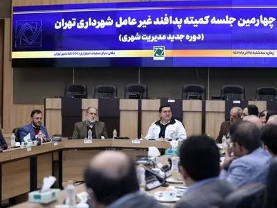 برگزاری چهارمین جلسه کمیته پدافند غیرعامل شهرداری تهران