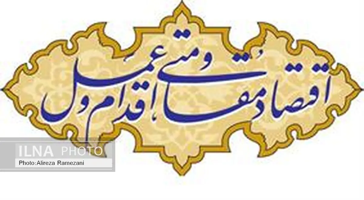بدنه ایران خودرو اقتصاد مقاومتی را مصرانه پیگیری می کند