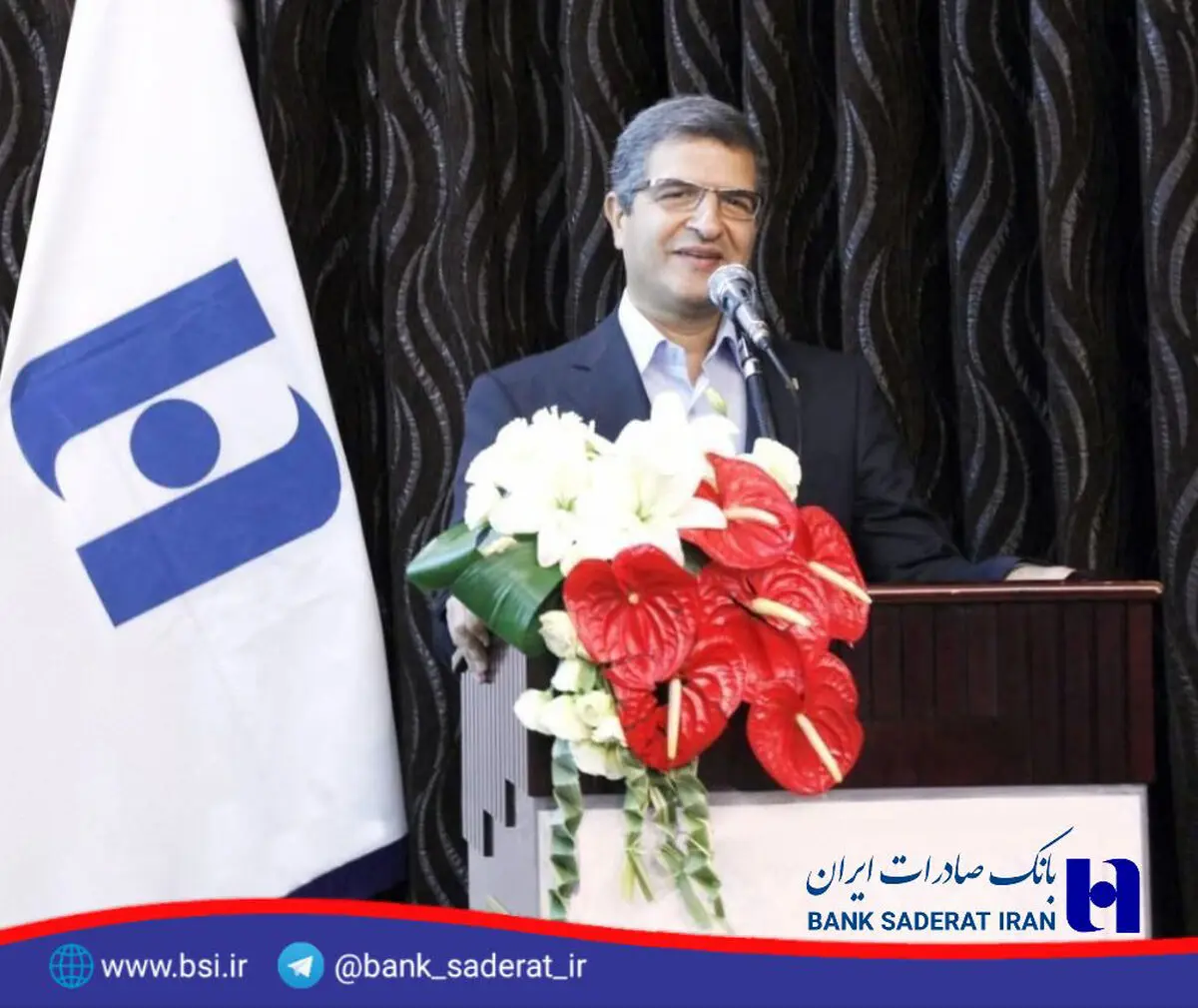 مبارزه با پولشویی و تامین مالی تروریسم در بانک صادرات ایران با جدیت دنبال می شود