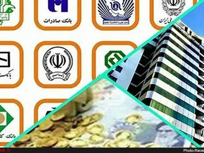 انجام کار در شعب بانک‌های تعدادی از شهرهای پرخطر نوبتی شد 