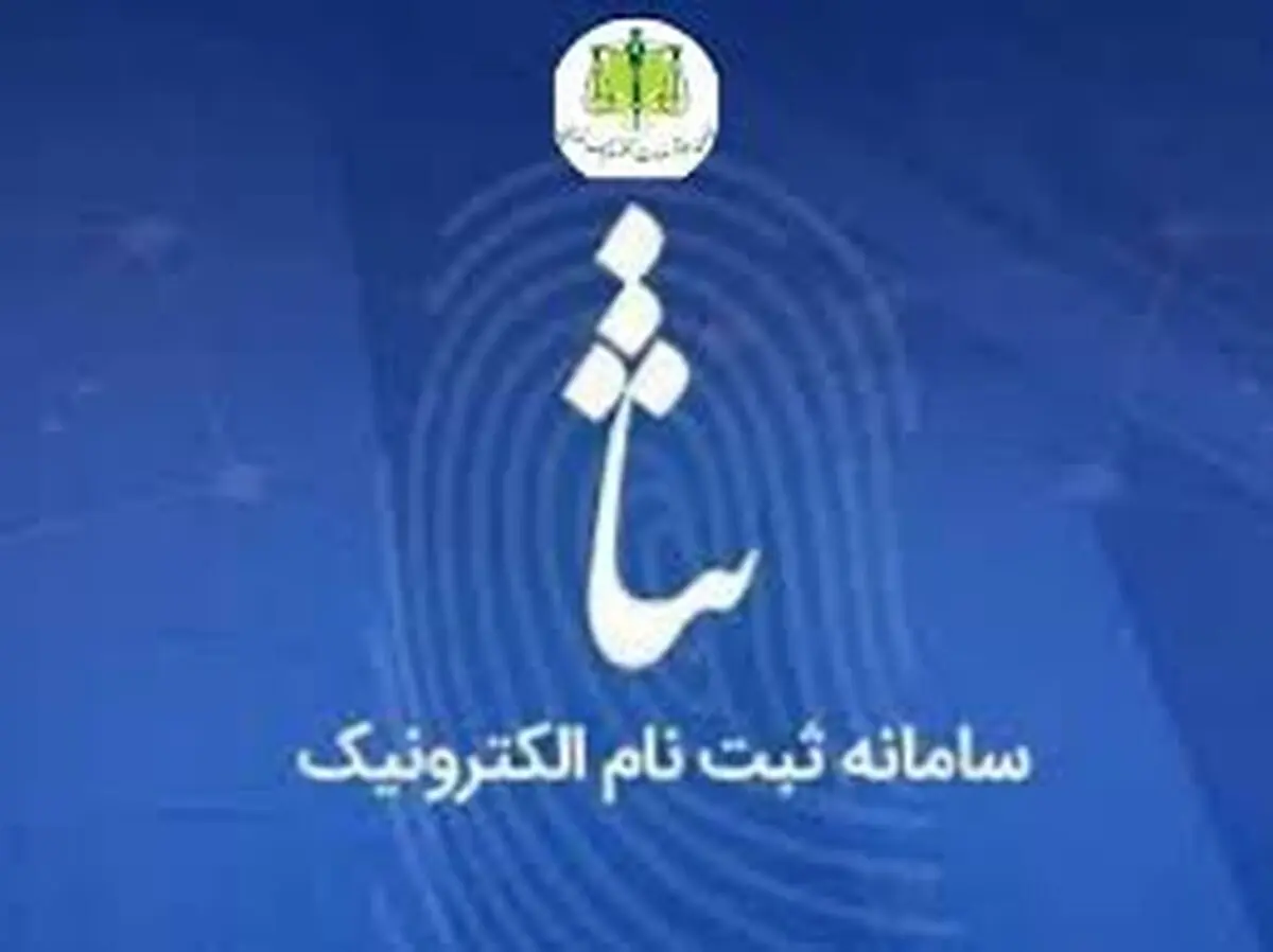در دوره جنگ تحمیلی سوم ۲۲۰ هزار نفر در سامانه ثنا ثبت نام کردند