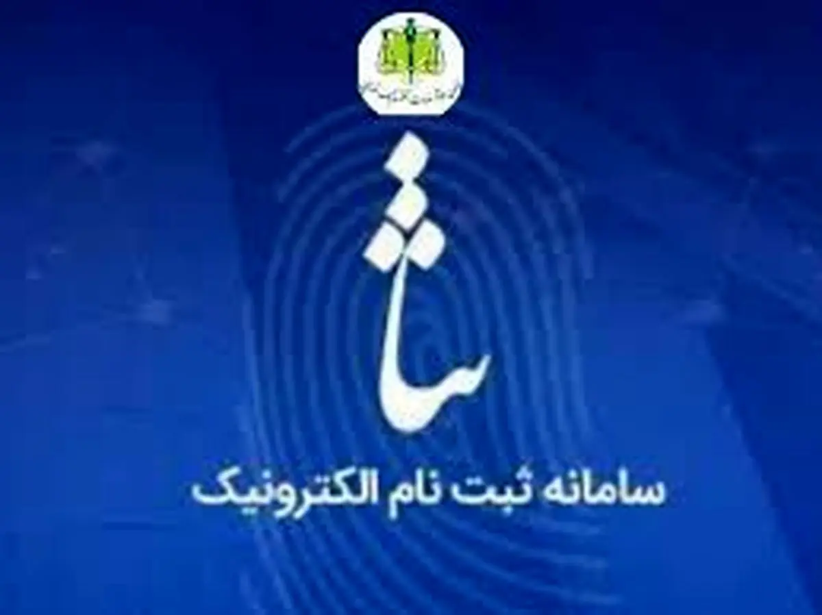 در دوره جنگ تحمیلی سوم ۲۲۰ هزار نفر در سامانه ثنا ثبت نام کردند