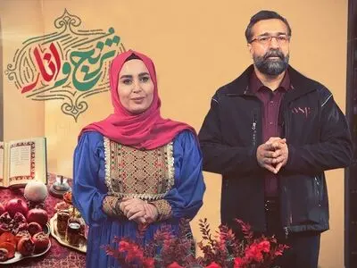 ویژه برنامه آی‌فیلم برای شب یلدا