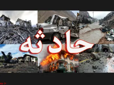 مرگ ۱۵۹ نفر درسال ۹۷ بر اثر حوادث ماشین‌های کشاورزی/ بیشترین تلفات در آذربایجان شرقی