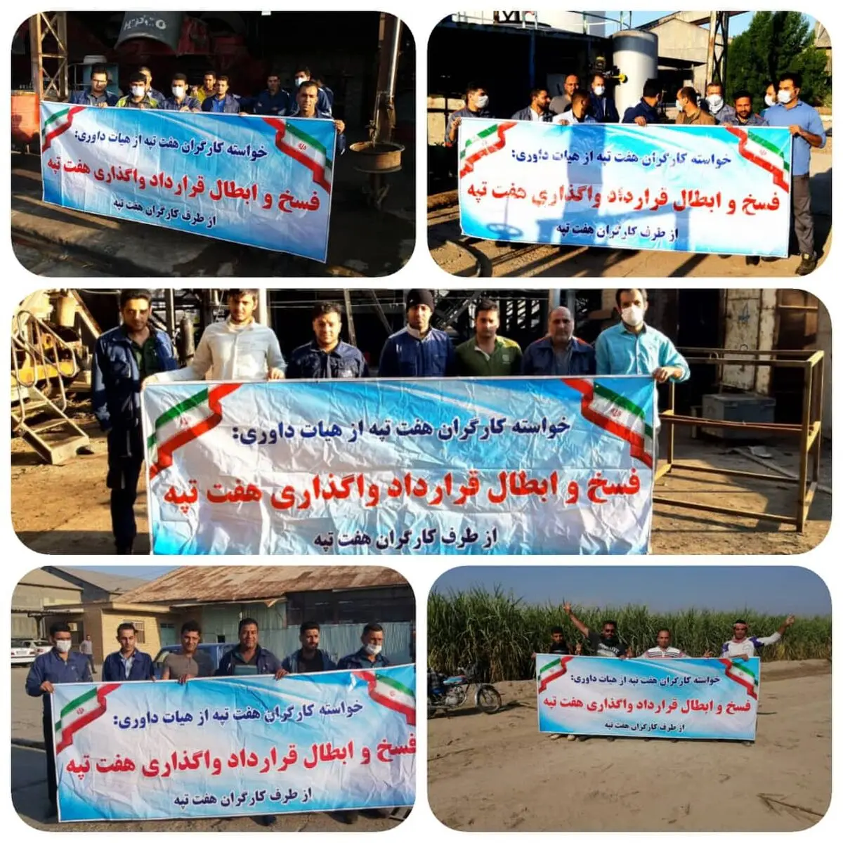 پیگیری مشکلات هفت تپه از سوی نمایندگان غیرسیاسی است/ دولت از حاکمیت عمومی در شرکت حمایت کند