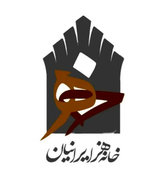 برگزاری اولین جشنواره خانه هنر ایرانیان در استان البرز 