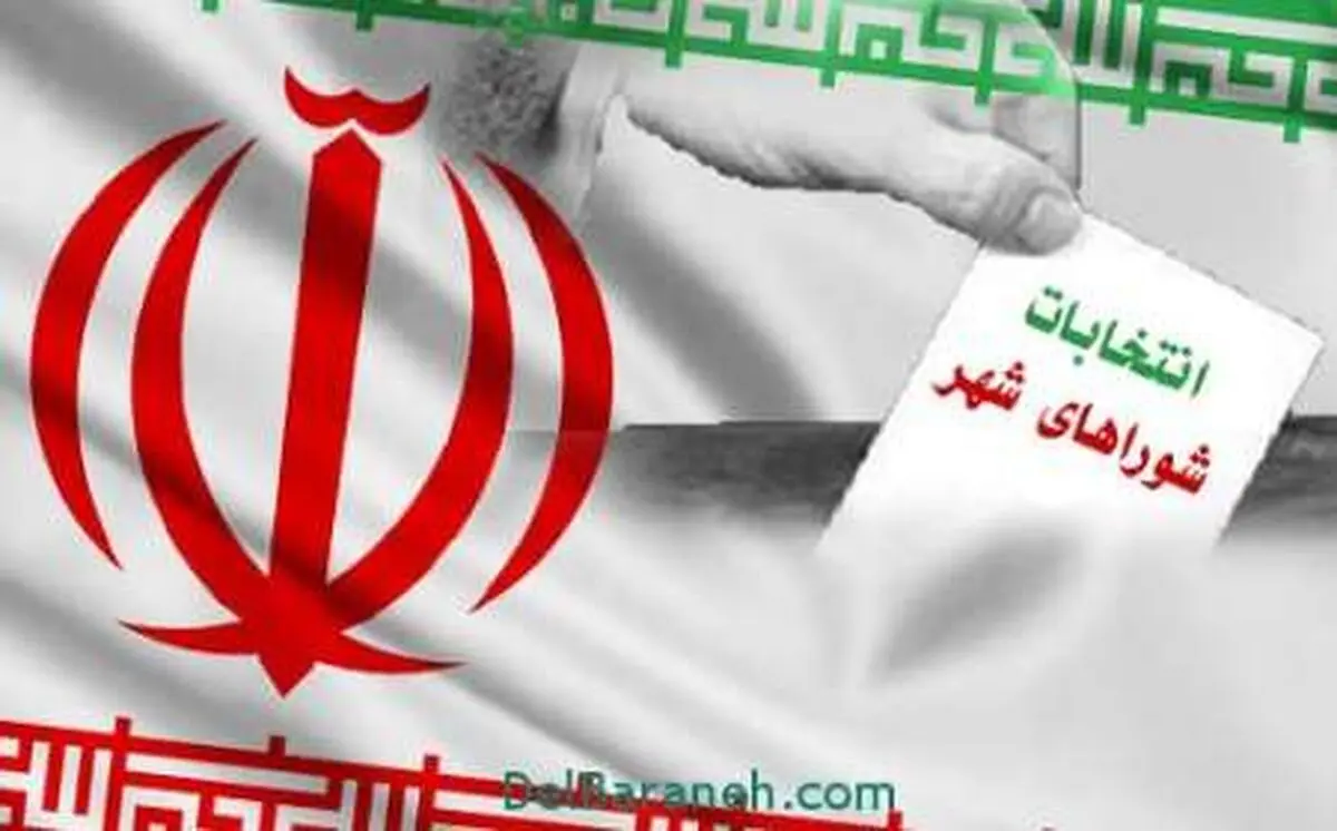 اسامی نامزد های انتخابات شوراهای اسلامی شهر جویبار 