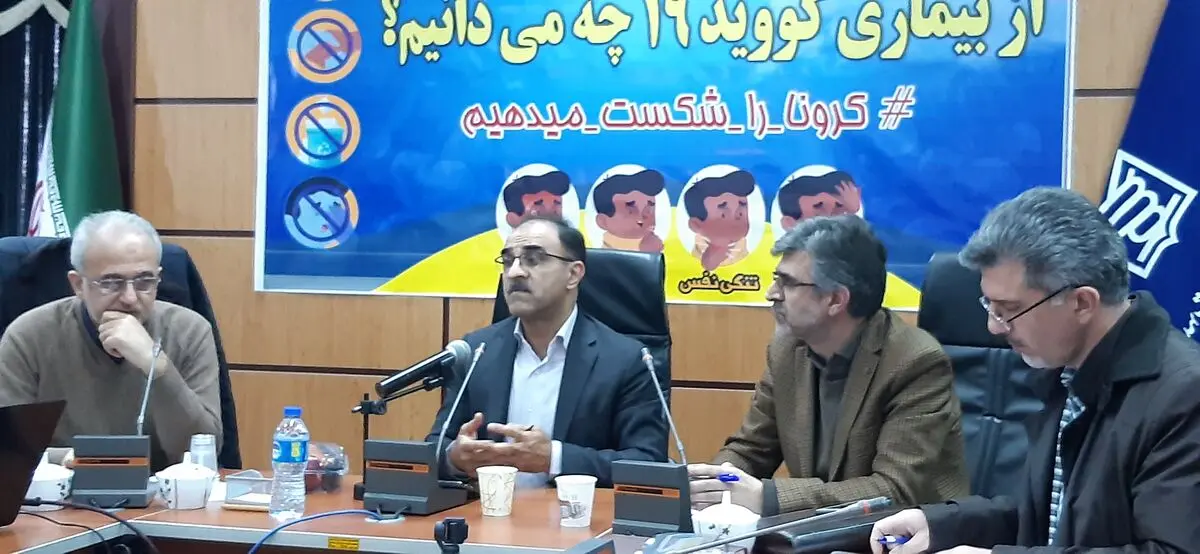 مازندران تاکنون یک مورد فوتی بر اثر کرونا دارد/ تعداد افراد مبتلا به کرونا در مازندران به ۳ نفر رسید / مبتلایان از قم هستند