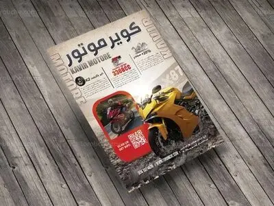 10 نکته ضروری در طراحی تراکت