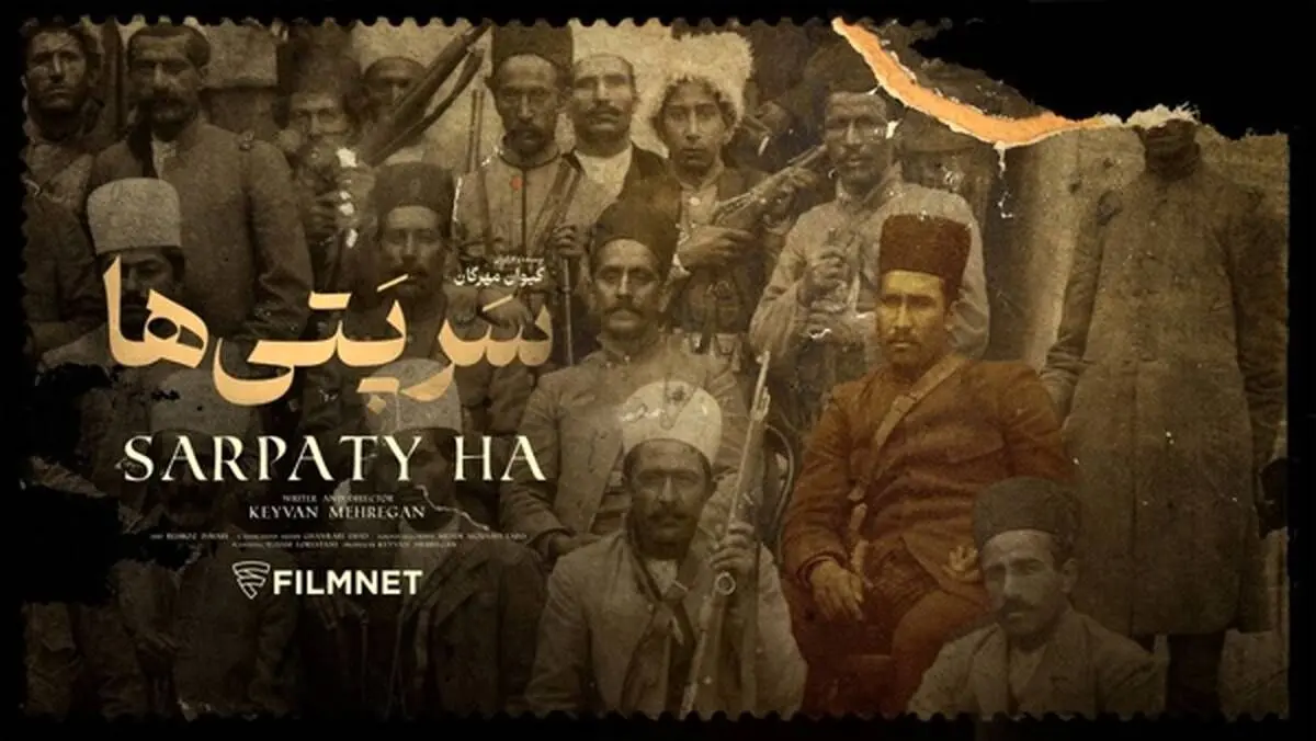 جامعه‌ای که تاریخ نخواند ناگزیر به تکرار آن است