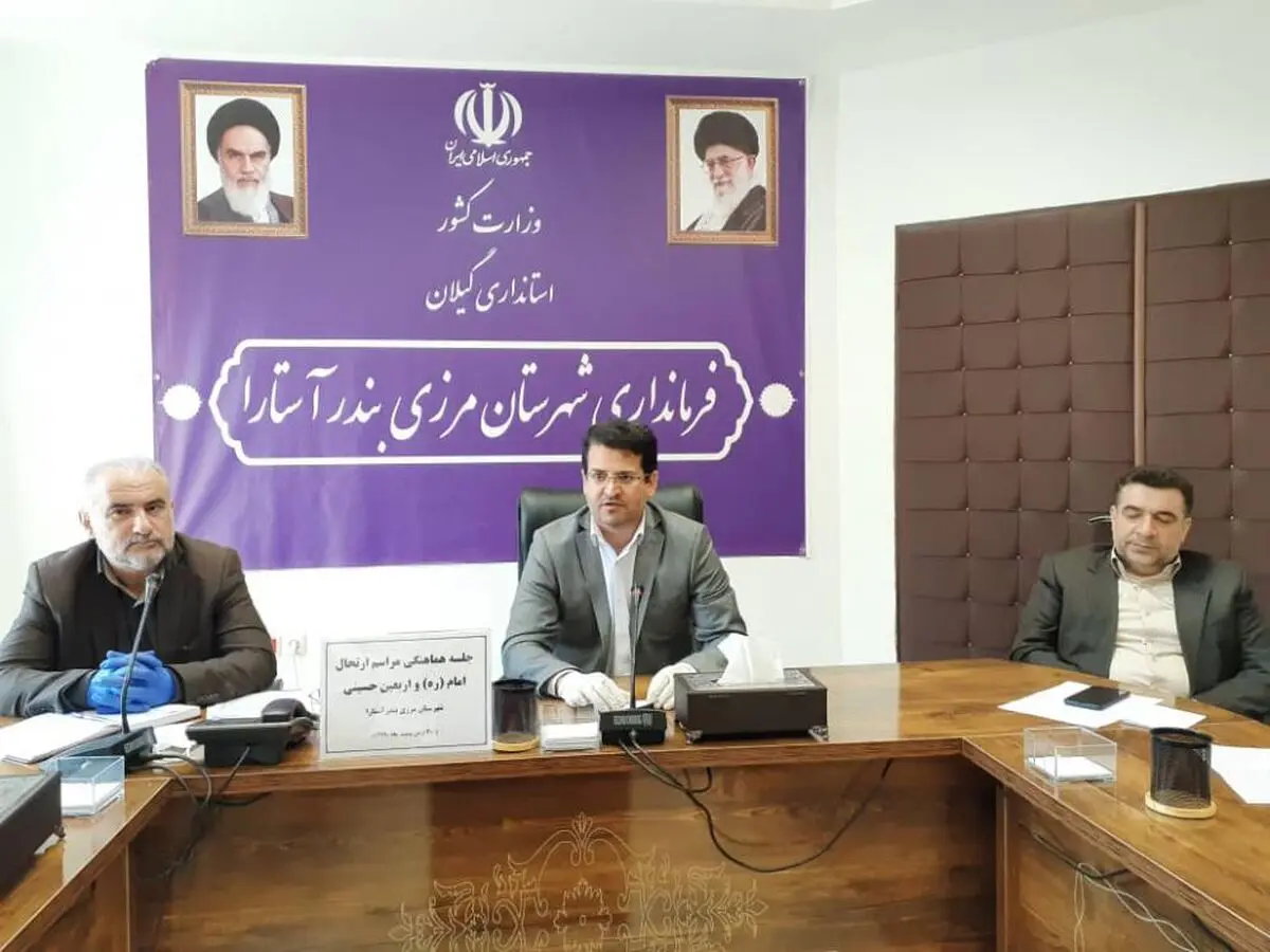 احداث سومین پل بین‌المللی بین ایران و جمهوری آذربایجان در گیلان 