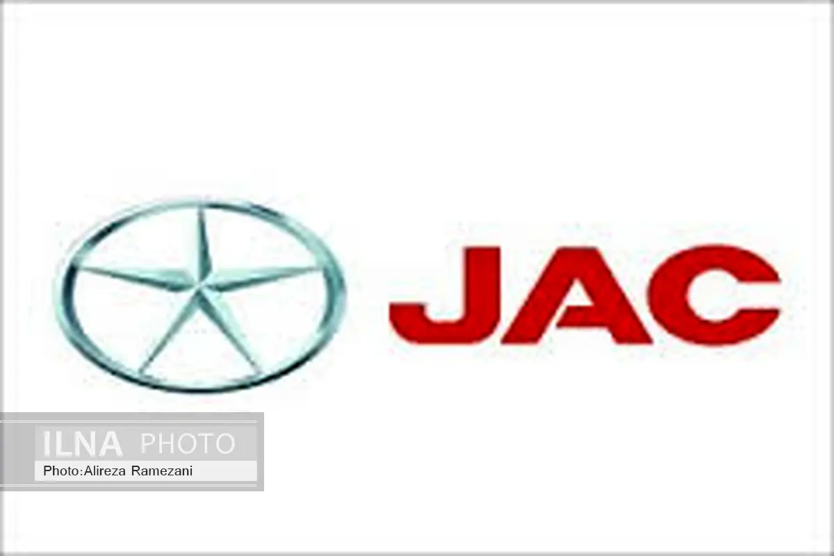 قیمت انواع محصولات جک در نمایندگی و بازار