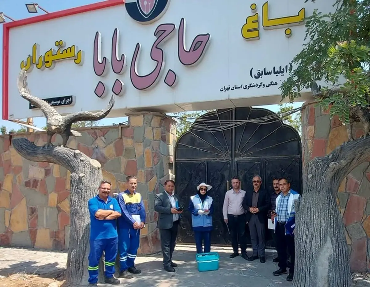 تشدید نظارت بر رستوران‌ها و سفره‌خانه‌های سنتی در ملارد