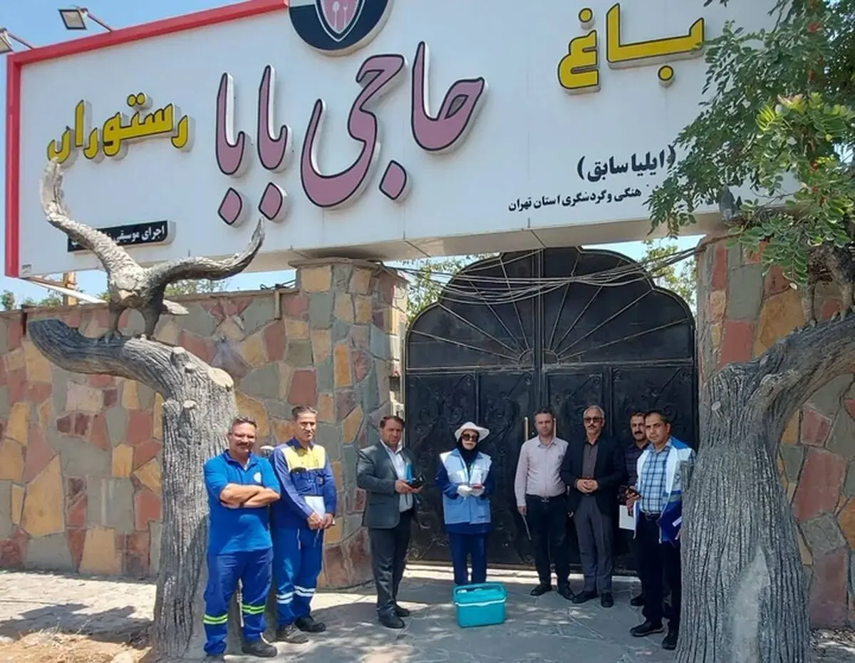 تشدید نظارت بر رستوران‌ها و سفره‌خانه‌های سنتی در ملارد