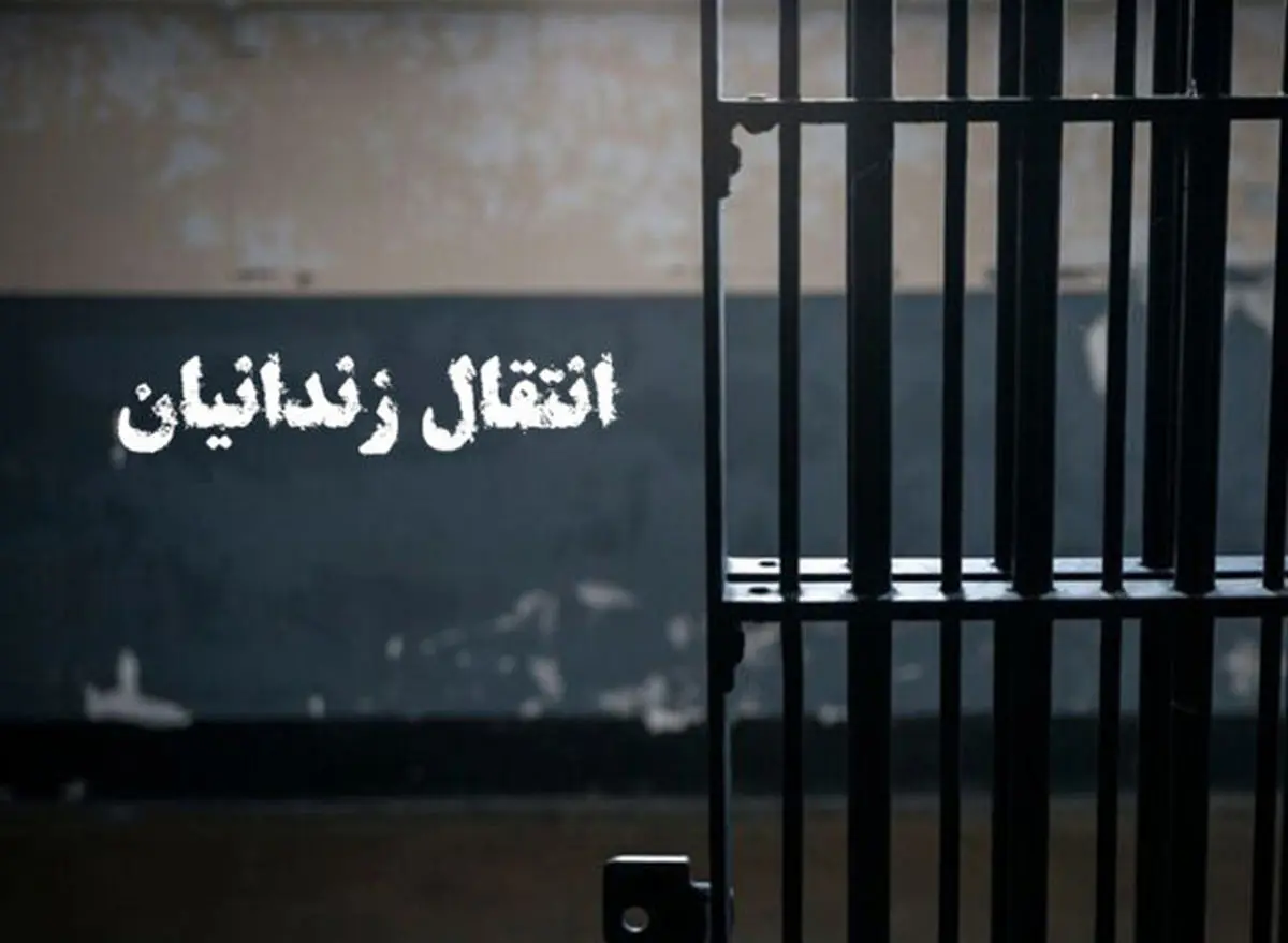 ۲۹۲ زندانی افغانستانی از ایران به کشورشان منتقل شدند